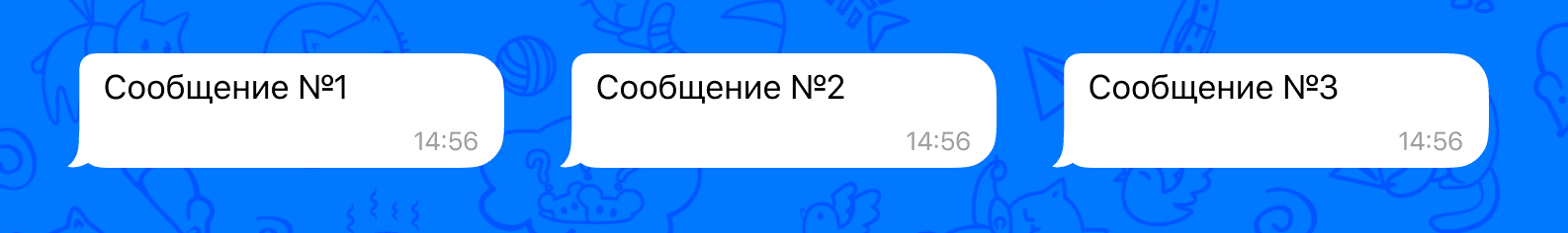примеры разных соообщений для пользователей, кто открывал miniApp с разных источников рекламных кампаний